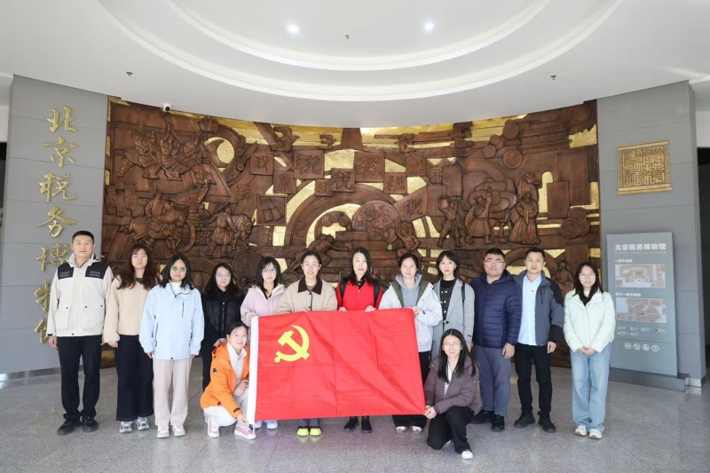 科普所一支部青年理論學(xué)習(xí)小組與稅務(wù)總局駐北京特派辦青年理論學(xué)習(xí)小組開(kāi)展聯(lián)學(xué)活動(dòng)
